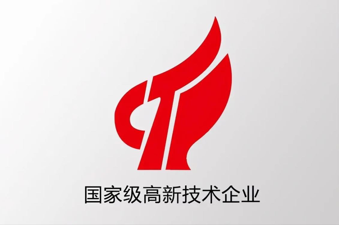 三明高新技术企业认定申报的最新标准